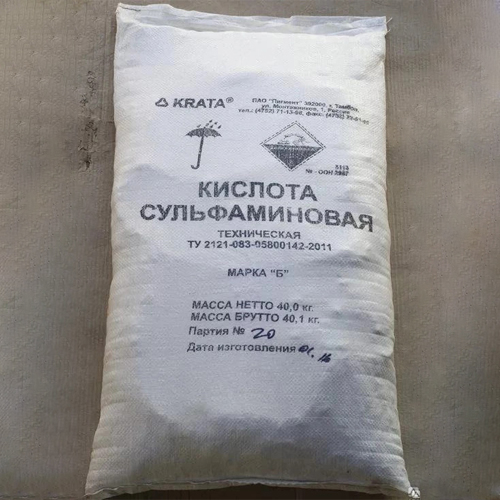 Сульфаминовая кислота